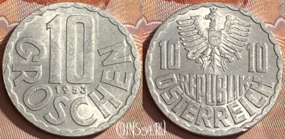Австрия 10 грошей 1953 года, KM# 2878, 461r-257