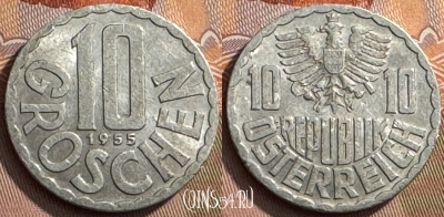 Австрия 10 грошей 1955 года, KM# 2878, 272s-119