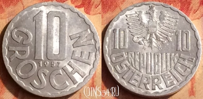 Австрия 10 грошей 1957 года, KM# 2878, 407o-019