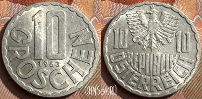 Австрия 10 грошей 1963 года, KM# 2878, 385s-088