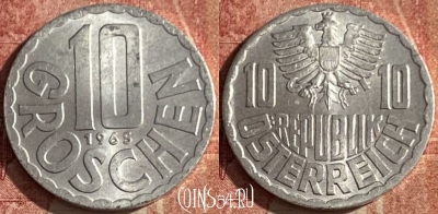 Австрия 10 грошей 1965 года, KM# 2878, 049p-004