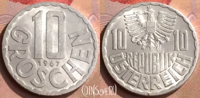 Австрия 10 грошей 1967 года, KM# 2878, 445-011