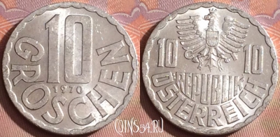 Австрия 10 грошей 1970 года, KM# 2878, 240k-125
