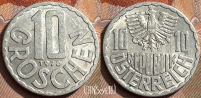 Австрия 10 грошей 1970 года, KM# 2878, 310s-035