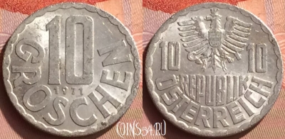 Австрия 10 грошей 1971 года, KM# 2878, 085o-050