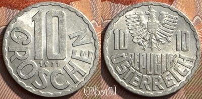 Австрия 10 грошей 1971 года, KM# 2878, 272s-132