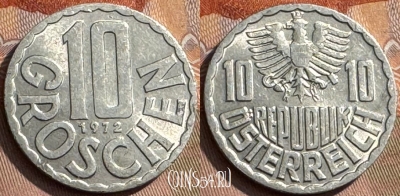 Австрия 10 грошей 1972 года, KM# 2878, 312s-115