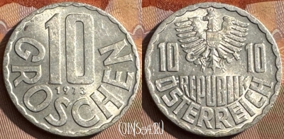 Австрия 10 грошей 1973 года, KM# 2878, 377s-001