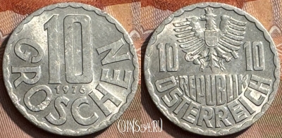Австрия 10 грошей 1976 года, KM# 2878, 309s-132