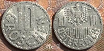 Австрия 10 грошей 1977 года, KM# 2878, 271s-042