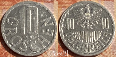 Австрия 10 грошей 1983 года, KM# 2878, 500р-025