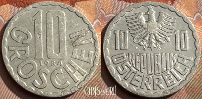 Австрия 10 грошей 1984 года, KM# 2878, 386s-120