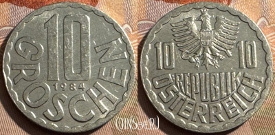 Австрия 10 грошей 1984 года, KM# 2878, 397s-113