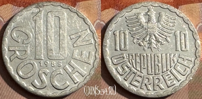 Австрия 10 грошей 1985 года, KM# 2878, 376s-041