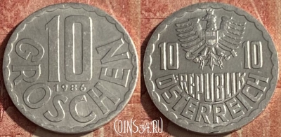 Австрия 10 грошей 1986 года, KM# 2878, 048p-080