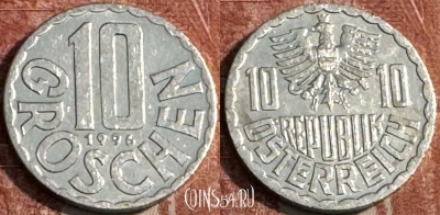 Австрия 10 грошей 1996 года, KM# 2878, 107s-047