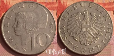 Австрия 10 шиллингов 1974 года, KM# 2918, 240o-112