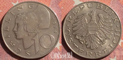 Австрия 10 шиллингов 1974 года, KM# 2918, 344-057