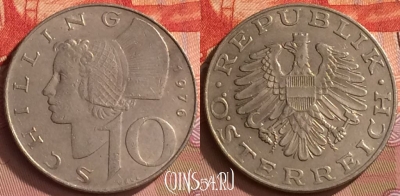 Австрия 10 шиллингов 1976 года, KM# 2918, 136o-045