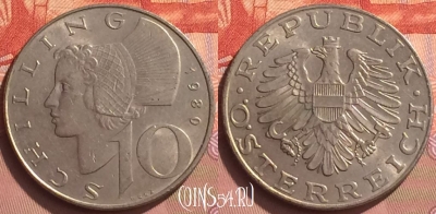 Австрия 10 шиллингов 1980 года, KM# 2918, 071o-023