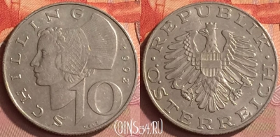 Австрия 10 шиллингов 1992 года, KM# 2918, 232o-033
