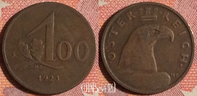 Австрия 100 крон 1923 года, KM# 2832, 372-008