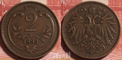 Австрия 2 геллера 1893 года, KM# 2801, b065-131