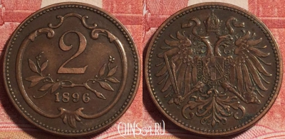 Австрия 2 геллера 1896 года, KM# 2801, b065-133