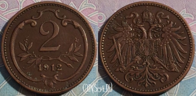 Австрия 2 геллера 1912 года, KM# 2801, a087-046