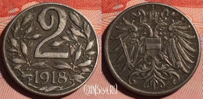 Австрия 2 геллера 1918 года, KM# 2824, 122b-084