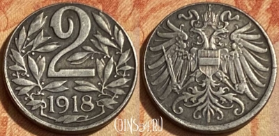 Австрия 2 геллера 1918 года, KM# 2824, 462q-575
