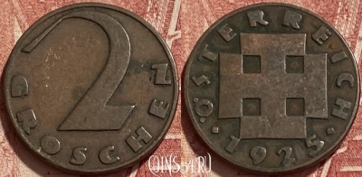 Австрия 2 гроша 1925 года, KM# 2837, 414q-104