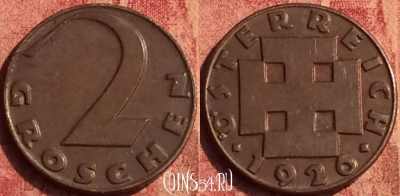 Австрия 2 гроша 1926 года, KM# 2837, 389o-117