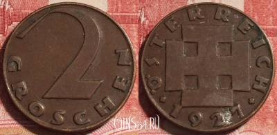 Австрия 2 гроша 1927 года, KM# 2837, b065-136
