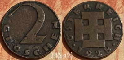 Австрия 2 гроша 1928 года, KM# 2837, 462q-565