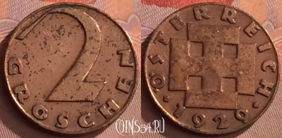 Австрия 2 гроша 1929 года, KM# 2837, 271o-109