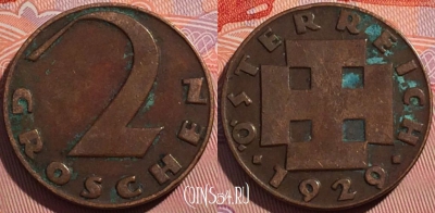 Австрия 2 гроша 1929 года, KM# 2837, a148-094