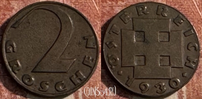Австрия 2 гроша 1930 года, KM# 2837, 120s-091