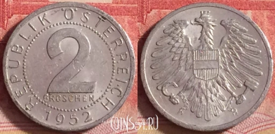 Австрия 2 гроша 1952 года, KM# 2876, 206j-066