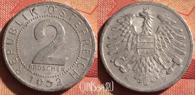 Австрия 2 гроша 1952 года, KM# 2876, 220i-066