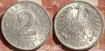 Австрия 2 гроша 1952 года, KM# 2876, 241r-121