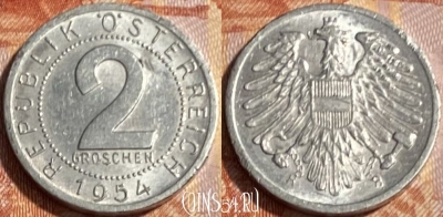 Австрия 2 гроша 1954 года, KM# 2876, 500р-052