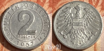 Австрия 2 гроша 1957 года, KM# 2876, 447r-060