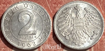 Австрия 2 гроша 1962 года, KM# 2876, 462r-583