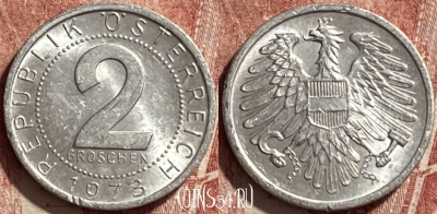 Австрия 2 гроша 1973 года, KM# 2876, 063r-137