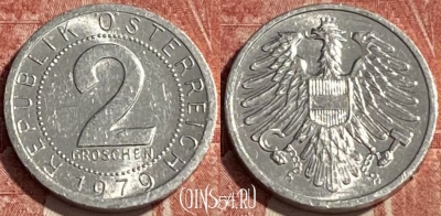 Австрия 2 гроша 1979 года, KM# 2876, 462r-578