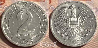 Австрия 2 гроша 1983 года, KM# 2876, 497р-119