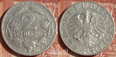 Австрия 2 шиллинга 1946 года, KM# 2872, 250p-079