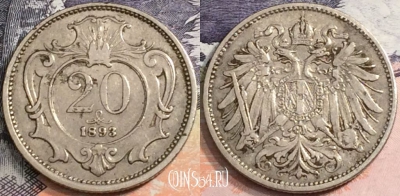 Австрия 20 геллеров 1893 года, KM# 2803, a088-085
