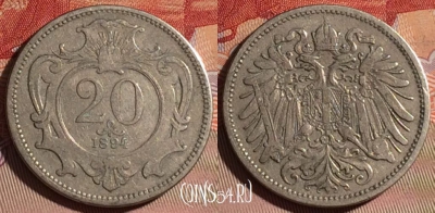 Австрия 20 геллеров 1894 года, KM# 2803, 079e-024